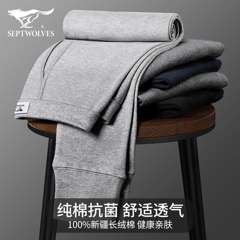 Seven wolf men pure cotton warm pants Korean autumn trousers thin trend loose young students spring and autumn