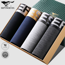 Seven Wolves Underwear Mens Flat Corner Modale Fabric Ice Silk Ultra Slim Fit Four Corners Summer Without Marks Easy Comfort And Breathable
