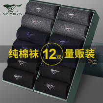 Seven wolves socks mens midbarrel all-pure cotton socks with wet and sweat-absorbing long short socks 12 Double summer thin and breathable midlife