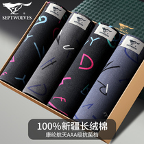 Buy a good 7 Wolf Mens Underwear Pure Cotton Flat Corner Shorts Four-corner Summer Breathable Comfort Wearing Experience