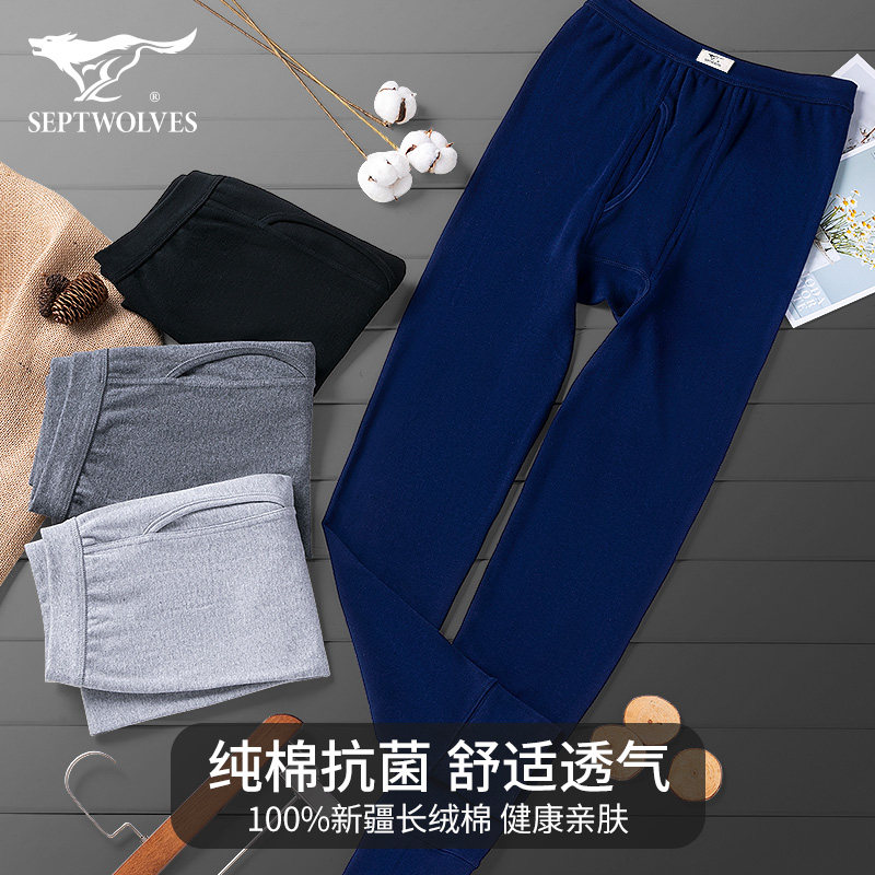 Seven wolf men autumn pants warm pants spring and autumn pure cotton sweaters old-age loose old-fashioned trousers in old-age