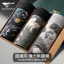 Seven wolves underpants mens four-corner pants pure cotton loose comfort Breathable Flat Corner Pants Trendy Personality Fashion Meat Youth