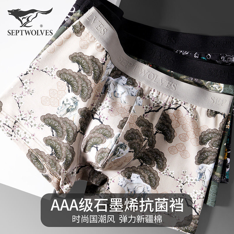 Septwolves men's underwear boxer pants cotton youth breathable personality trend fashion tight boxer shorts head soil