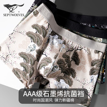 Seven Wolves Mens Underwear Four-corner Pants Pure Cotton Youth Breathable Personality Trend Fashion Tight Flat Corner Shorts Head Soil