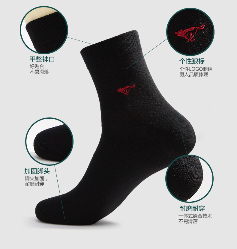 Chaussettes - collants SEPTWOLVES 90823-B - Ref 775227 Image 12