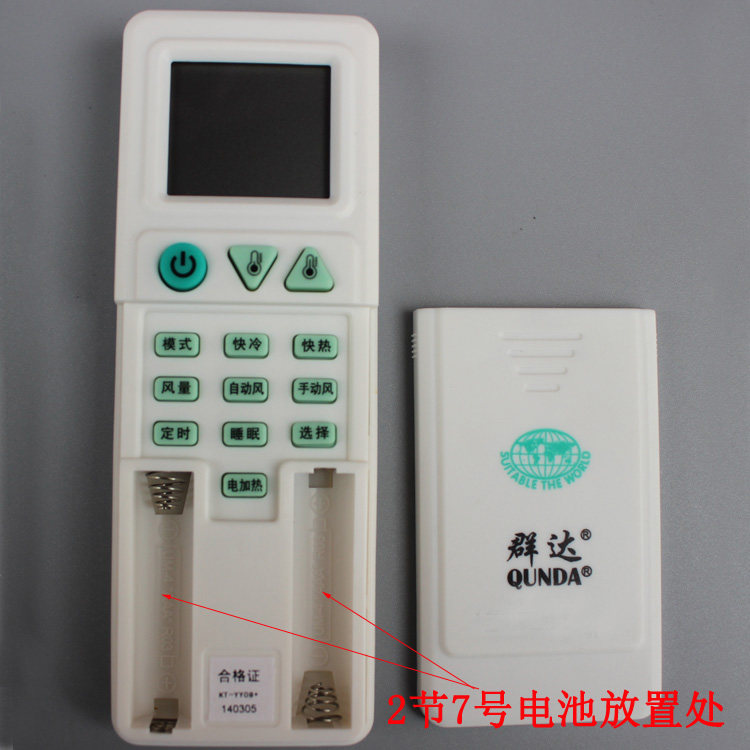 Suitable for Mitsubishi air conditioner remote control heavy industry KFR-35G SRK-288HKFR-27G A MSD-J25HW