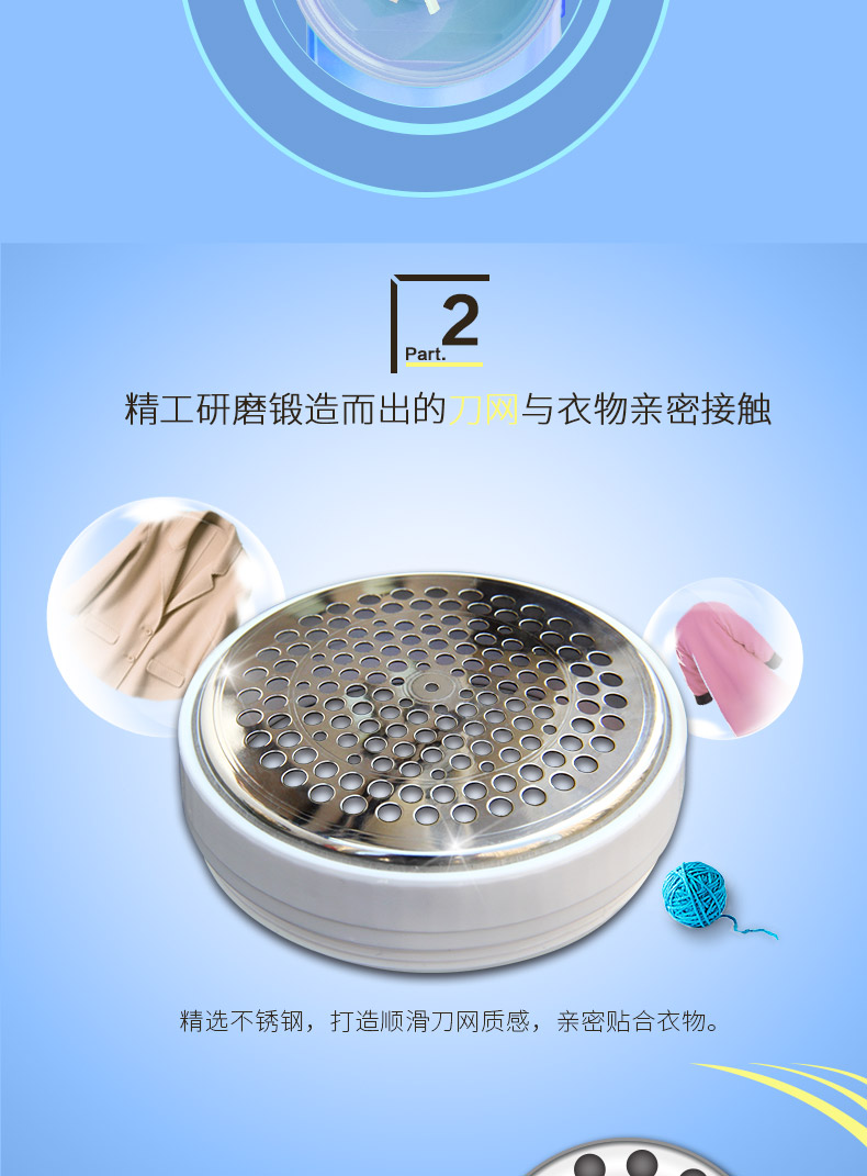 máy cắt xù 锐 Có thể sạc lại tẩy lông bóng bàn cạo râu máy cạo râu Máy cạo lông - Link Remover máy cắt xơ vải