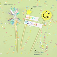 BX Banner HB Smiley Set