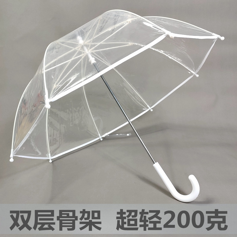 Transparent Umbrella for Children in Kindergarten, Boys and Girls, Arched Princess Umbrella, White Plastic Long-Handled Transparent Umbrella for Primary School Students