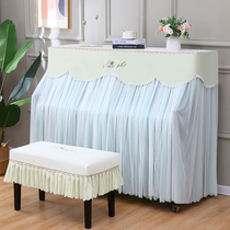 Lace Pure Color Piano Hood Dust Cover 2022 New Gaibu Middle Open Piano Cover Towel Upright Piano Bench Cover