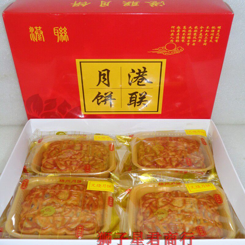 Zhengzong Guangxi Wuzhou Traditional Handmade Hong Kong Federation Wuren Mooncake 180g * 4 wide-style mooncakes with egg yolk lotus