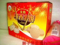 () Wuzhou specialty Teng County Taiping rice cake gift box (4 tubes) pure hand fried rice cake sweet and delicious