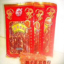 (3 bags) Guangxi Wuzhou Dragon Boat Brand Premium Fuhua sausage 400g Cantonese sausage