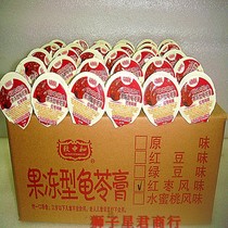 Authentic Wuzhou Zhizhongjube flavor turtle cream jelly pudding gel cup fairy grass jelly 3kg-10kg