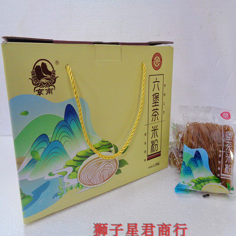 The Wuzhou Special Property Heavens South Six Fort Tea Rice Noodles Rice Noodles 3 catties Gyeongnam Rice vermicelli fans are young and flexible