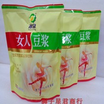 (Photographed offer) February 2022 Guangxi Wuzhou Special production ice springs plate Woman soy milk powder 400g * 3 packs