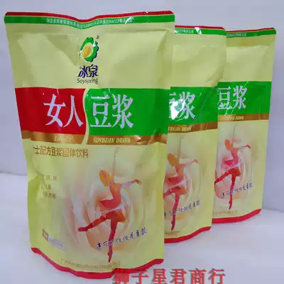 (Take a discount) July 2021, Guangxi Wuzhou specialty Bingquan brand woman soymilk powder 400g * 3 packs