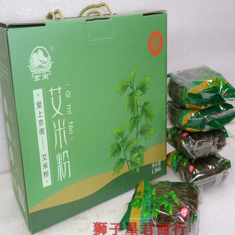 The Wuzhou Special Heavens South Ai Rice Noodles Rice Noodles rice noodles 3 catty Eyleaf rice flour fans are young and flexible and resistant to cooking