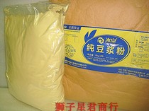 Bingquan Pure soy milk powder 4kg maltose-free added non-GMO original pure soybean powder catering package