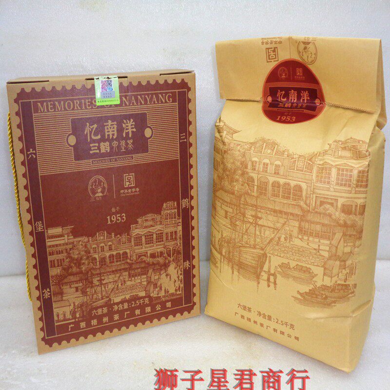 Three Crane Recall Nanyang Six Fort Tea 2018 aged Guangxi Wuzhou Tea Factory Black Tea 2 5 kg Grade 3 Casual Tea