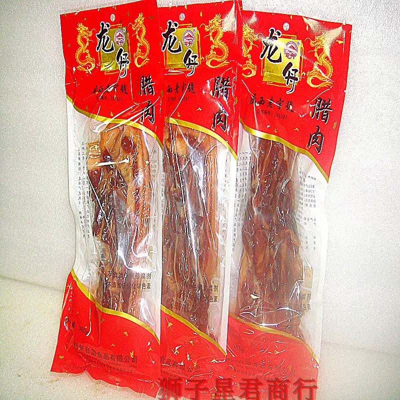 (3 bags)Guangxi Wuzhou specialty dragon Boat first-class bacon 380g sweet and non-greasy Cantonese wax flavor