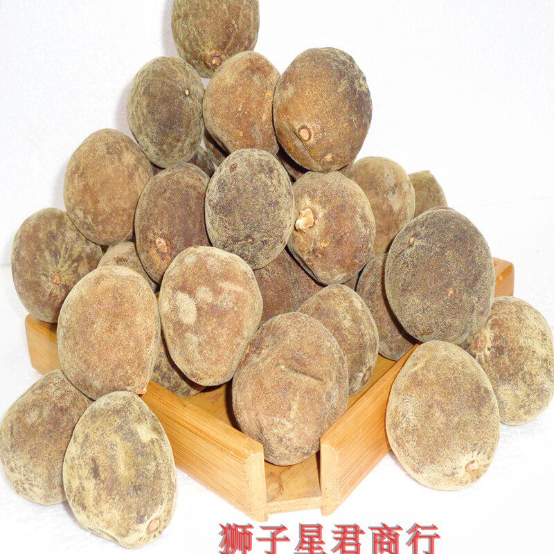 Authentic Guangxi special production wild orange red fruit oranges red fruits raw only orange red fruits 500 gr