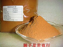 (2kg) Guangxi specialty cinnamon powder 500g Jade cinnamon powder cinnamon powder pure cinnamon baking raw materials