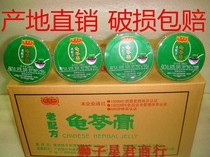 () June 2021 Guangxi Wuzhou Zhihe Herbal Jelly old formula original whole box 36 bowls*200g