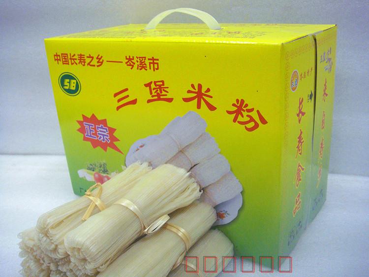 () Wuzhou specialty Cenxi Chehe Village Sanbao rice noodles 8 pounds of farm hand-made rice noodles dry fine powder