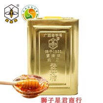 () Guangxi Wuzhou specialty pure maltose 60 years export quality 25kg Bee brand maltose