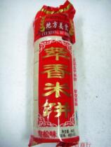 (3 tube) Guangxi Wuzhou specialty Tengxian Taiping rice cake 480g
