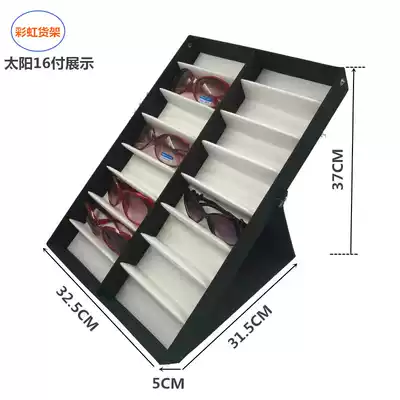 Sunglasses display box jewelry display box glasses accessories jewelry display box put 16 glasses case