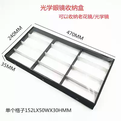 Fashion small PVC transparent cover glasses display box black polyester fiber fabric optical glasses display box 12 pay