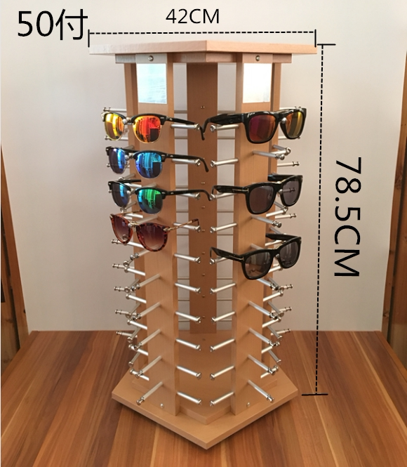 New Stylish Wood-Grain Sunglasses Display Stand, Rotating Sunglasses Display Props, 50 Pairs 60 Pairs