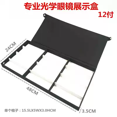 Rainbow black polyester fiber 12 grid optical glasses display box Jewelry storage box Stall display stand with lid
