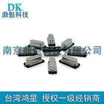 ESB 20M Passive Hon Star HOSONIC Two-foot 49S patch quartz crystal resonator