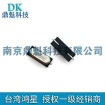 ESB 3 57954Mhz Passive Crystal Patch Quad Pin Star HOSONIC Quartz Crystal Frequency Element