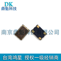 D36A 33 33M active crystal oscillator 7050 four-foot patch 3 3V Hon Star HOSONIC quartz Clock