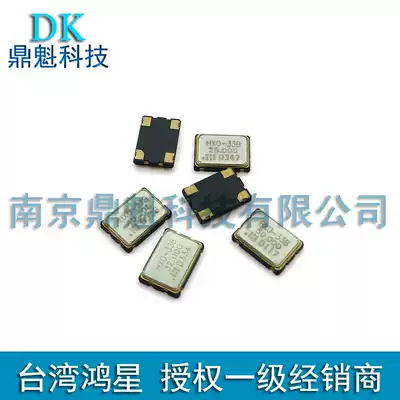 D33B 24M 5V Active Zhongzhen Taiwan Hongxing D33B24 000NNS Patch four-pin crystal oscillator 7050