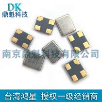 E2SB 27Mhz patch four feet 2520 passive HOSONIC Hon Star quartz crystal frequency elements