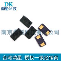 E6FA 24Mhz passive crystal patch 6035 Taiwan Hongxing HOSONIC quartz crystal resonator