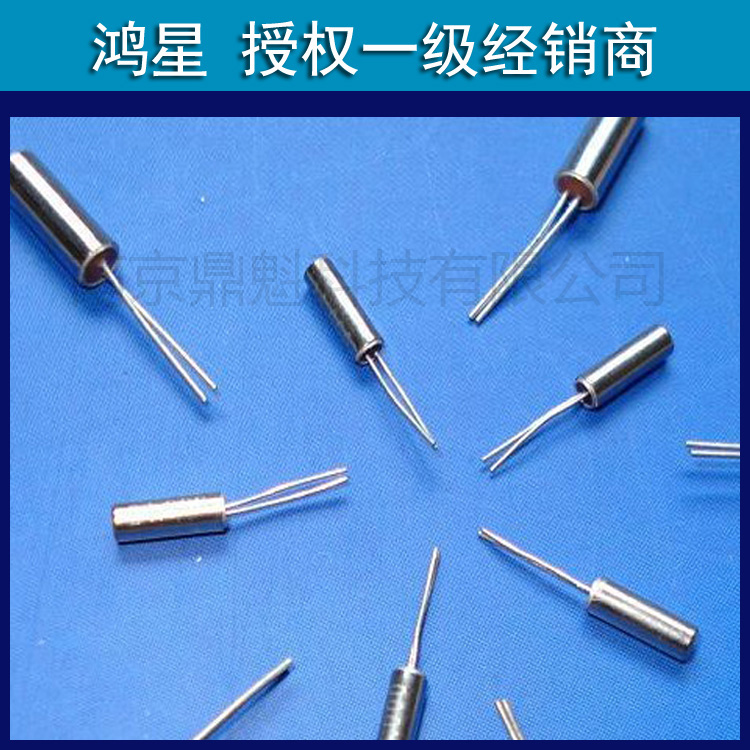 ETDB 32 768K tuning fork type column crystal ETDB003270022E Hon Star 3 * 8mm12 5PF