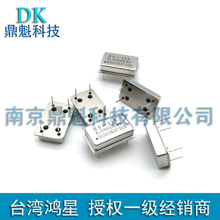 12B 1Mhz active crystal vibration full-size 5V direct plug frequency component Hongxing HOSONIC