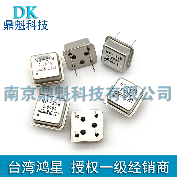 22B 24 576M in-line frequency component half-size 5V active quartz crystal Hongxing HOSONIC