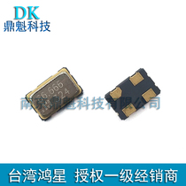 D56B 66 666MHz active crystal chip patch 5032 quartz Bell 3 3V star frequency element
