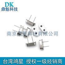 ESA 26MHz passive two-legged straight-inserted quartz crystal resonator E49A26E000005E Hongxing 49s