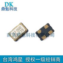 D56B 27m patch four-legged 5032 Crystal Active 3 3v Hongxing quartz clock frequency element