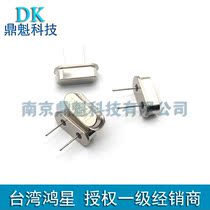 ESA 27 12MHz passive two-legged E49A27E0X0000E straight Crystal Taiwan Hongxing HOSONIC