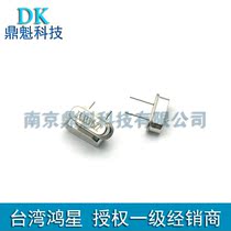 ESA 33 333Mhz quartz crystal passive direct insertion two-legged Hongxing HOSONIC crystal resonator