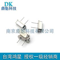 ESA 4 096MHz straight-inserted two-legged Taiwan Hongxing passive Crystal E49A4E00X001BE frequency element